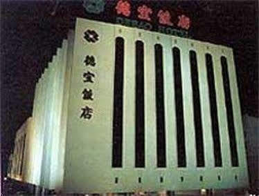 Beijing Debao Hotel Exterior foto